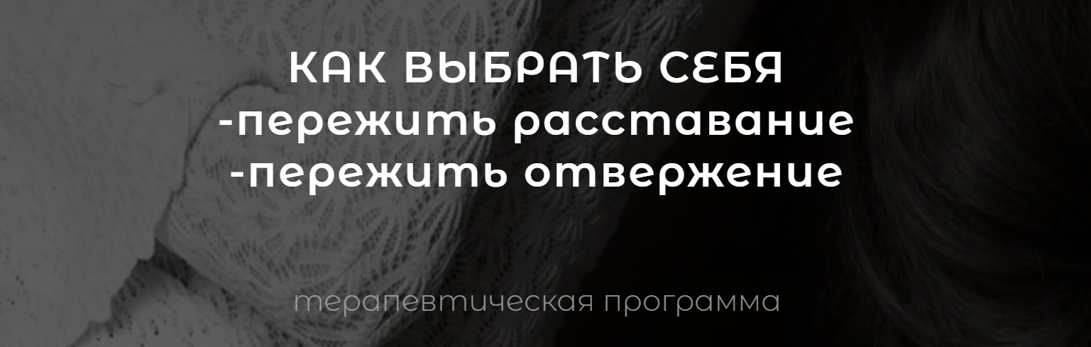 [vladislavatvs] Владислава Туркина ― Как выбрать с_0.png